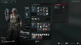 【美服】伪少女 永远不亏 丝滑外语