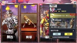 V区战场继续