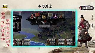 小郜的游戏实况