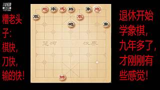 会一点点的直播间