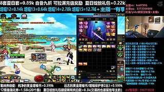 夏日套打造增幅强化碰瓷