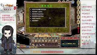 【金庸群侠传OL-至尊服】-小混混混江湖