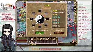 【金庸群侠传OL-至尊服】-小混混混江湖