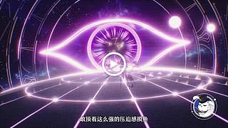 《崩坏：星穹铁道》4.4前瞻特别节目