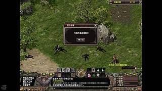端游千年3官服 58区 免费区 无礼包