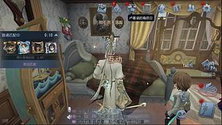 艰难排位中