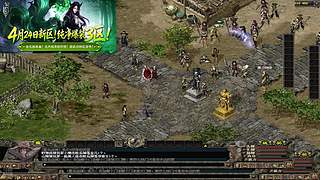 千年3端游，官方稳定运营18年，114区