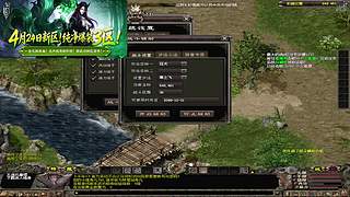 千年3端游，官方稳定运营18年，114区