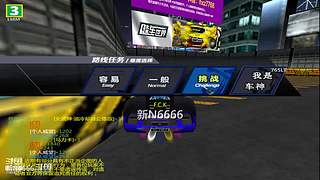 飚车世界电信2F.C.K 新N6666