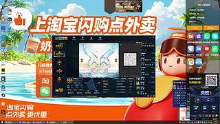 不露声色的直播间