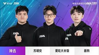 命运方舟新版本 11699664