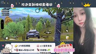有神一般的大哥降临一下直播间吗