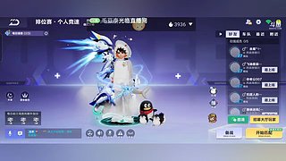 包中棱光、魔法套