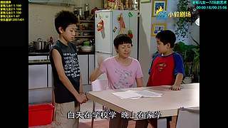 （小毅）你的童年我的童年好像不一样