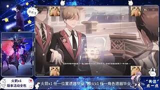 生姜升降绳匠