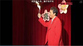 【西关大院】粤语学习