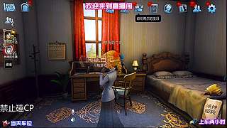 先知预判错监管走位挡刀失败