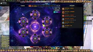 船新版本 还不来玩！