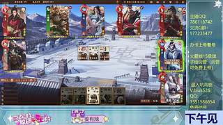 三国杀快点完蛋吧！