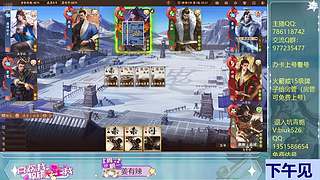 三国杀快点完蛋吧！