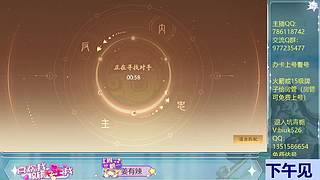 三国杀快点完蛋吧！