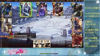 三国杀快点完蛋吧！