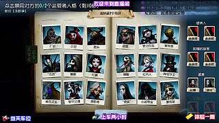 昆虫学者虫群挡刀保队友三跑