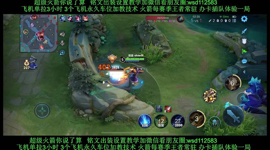 免费带粉上车，五万场国服刘备一带四