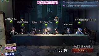 调香师香水用错被抓