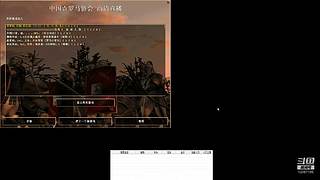 中华的直播间 12087195