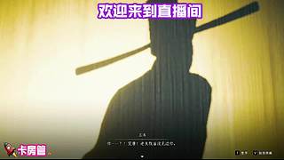 弹幕猜本局胜负，猜对抽讲解