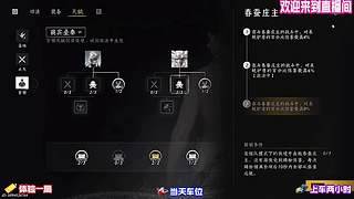 分析登城作战容易踩中的各类陷阱