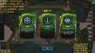 帮上分圆梦不排队