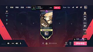 CT孟子的直播间