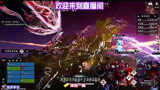 关注蹲直播，每日新鲜操作名场面