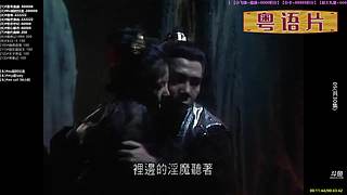 【粤语电影】粤电视剧 禁止弹幕报任何剧名