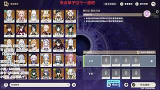 德华要挣电费开空调