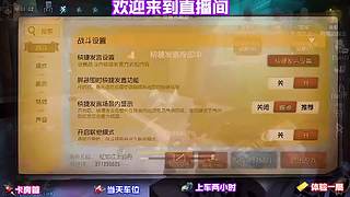监管者孽蜥跳抓落空超尴尬