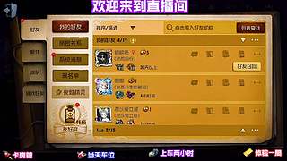 监管者孽蜥跳抓落空超尴尬