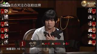 狼人杀精彩对决！