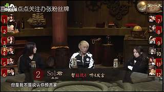 狼人杀精彩对决！