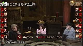 狼人杀精彩对决！