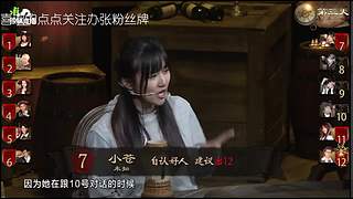 狼人杀精彩对决！