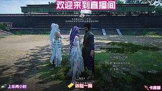 枪法瓶颈？直播间帮你找准问题