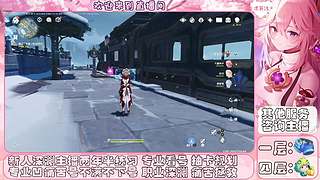 原神深渊主播的直播间