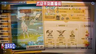 监管者邦邦超无奈