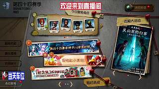 监管者邦邦超无奈