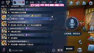 雕刻家雕像追着求生者打