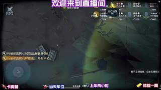 假转点骗走位，拉扯敌人阵型