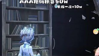 小羊1111的直播间